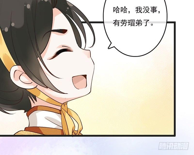 第60话 家人-第62话