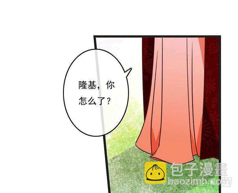 第60话 家人-第62话