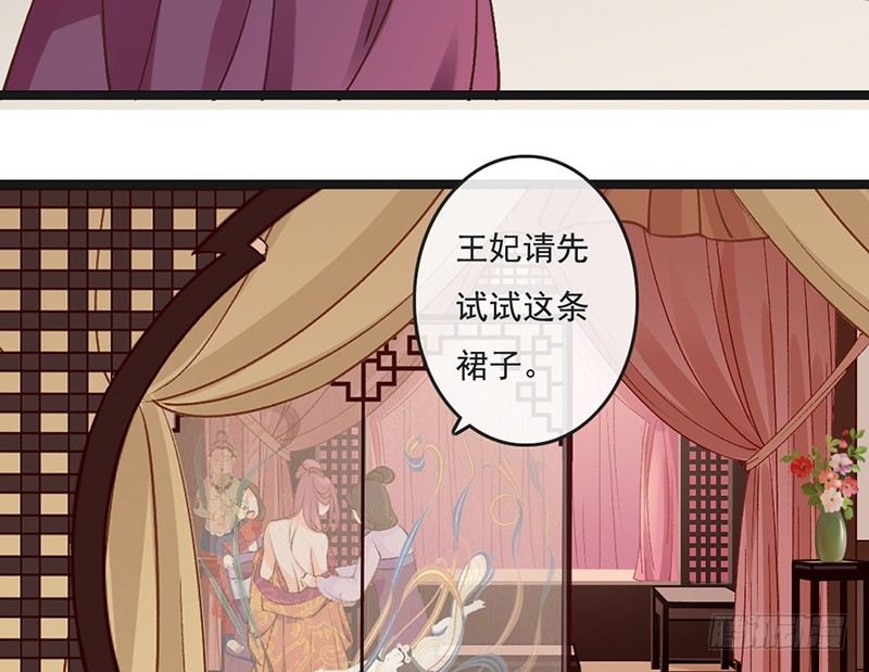 第62话 少女的憧憬(1/2)-第64话