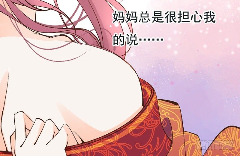 第62话 少女的憧憬(1/2)-第64话