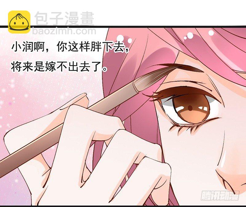 第62话 少女的憧憬(1/2)-第64话