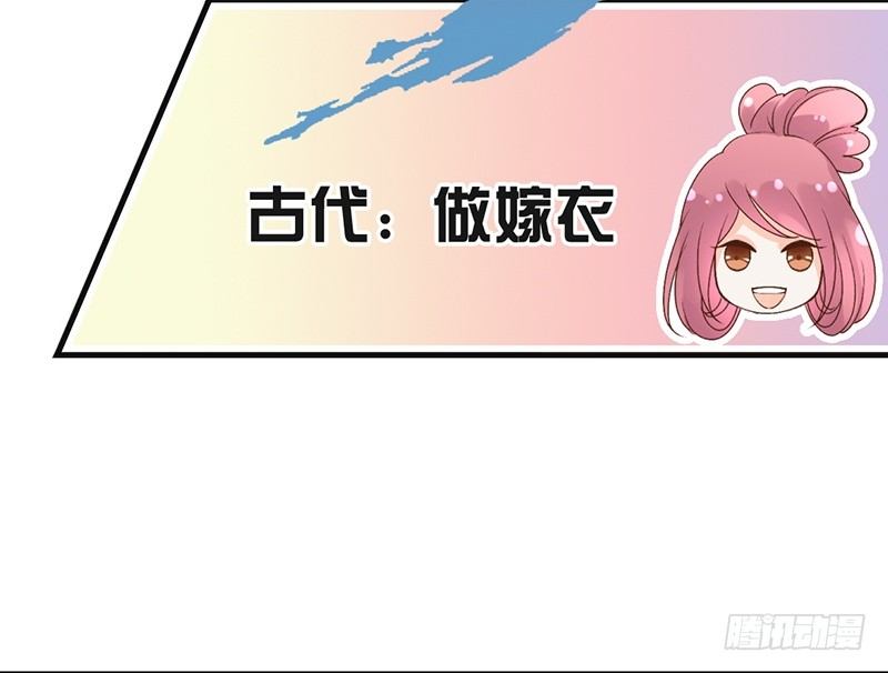 第62话 少女的憧憬(1/2)-第64话