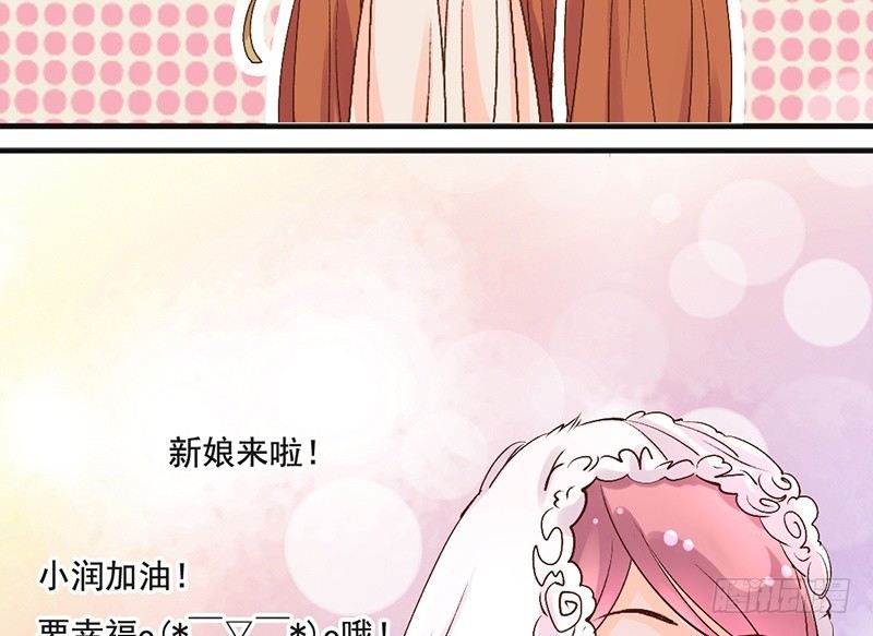 第62话 少女的憧憬(1/2)-第64话