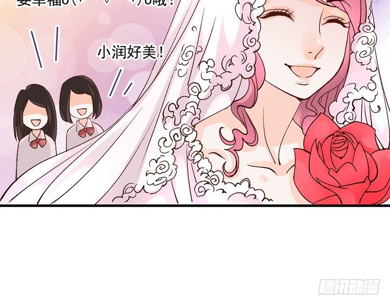 第62话 少女的憧憬(1/2)-第64话