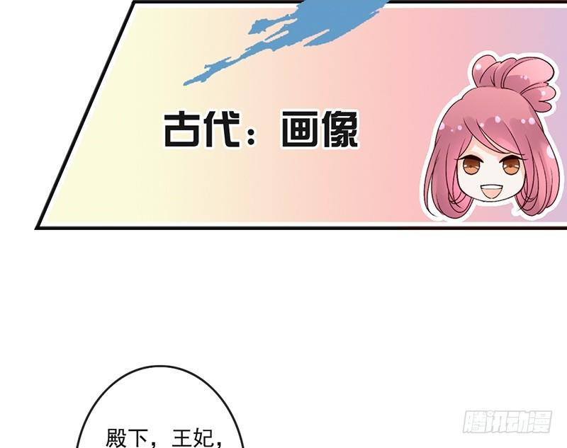 第62话 少女的憧憬(1/2)-第64话