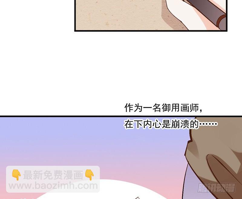 第62话 少女的憧憬(1/2)-第64话