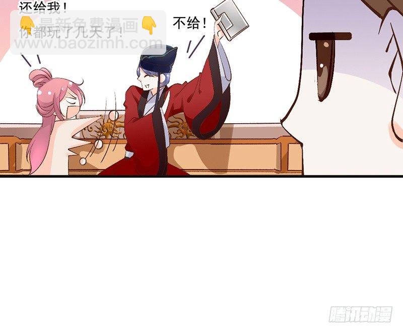 第62话 少女的憧憬(1/2)-第64话