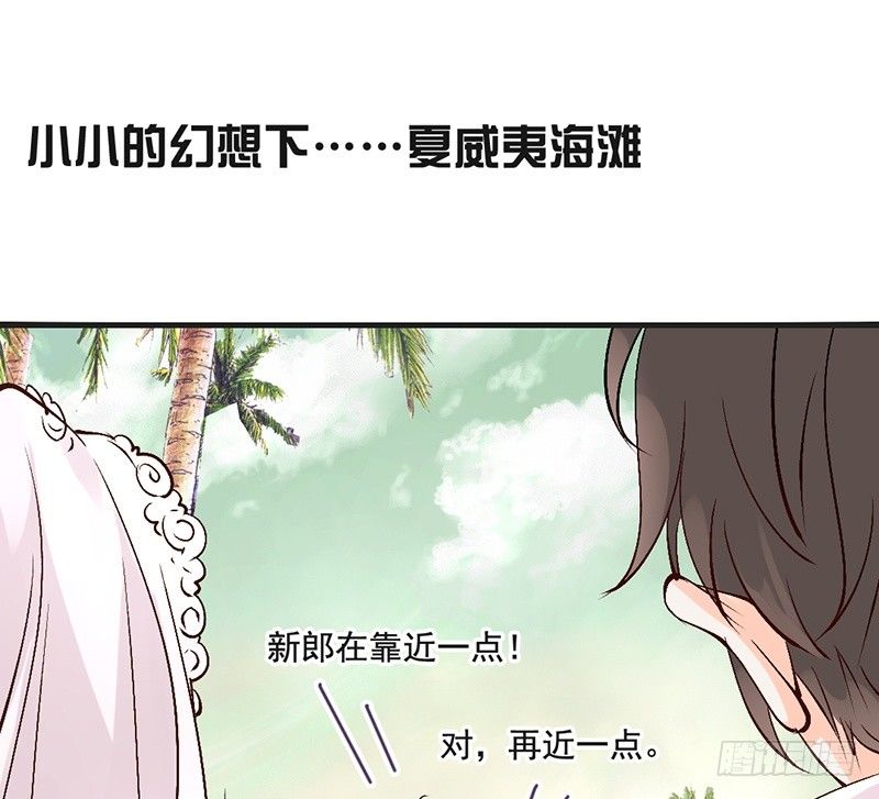 第62话 少女的憧憬(1/2)-第64话