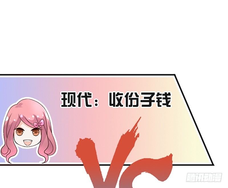 第62话 少女的憧憬(1/2)-第64话
