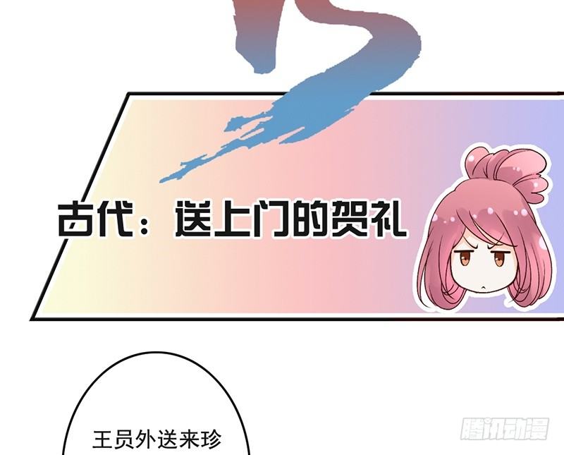 第62话 少女的憧憬(1/2)-第64话