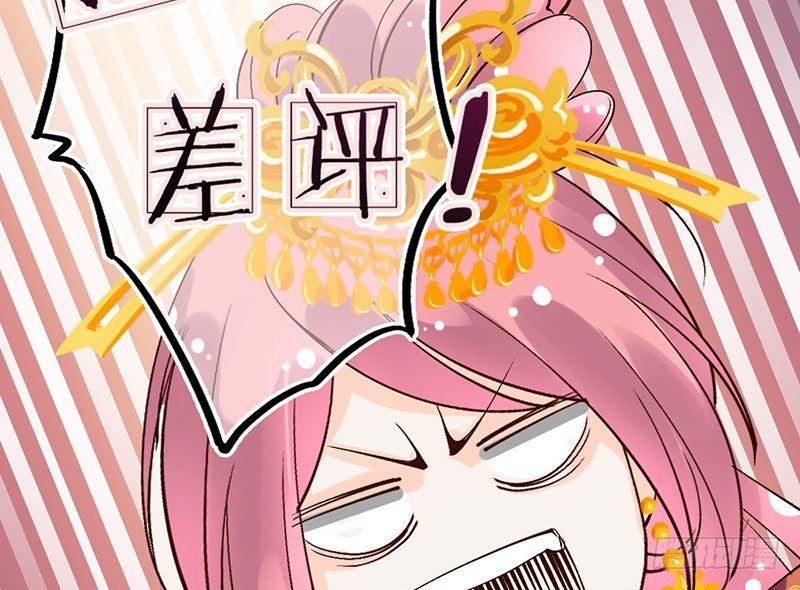 第62话 少女的憧憬(1/2)-第64话