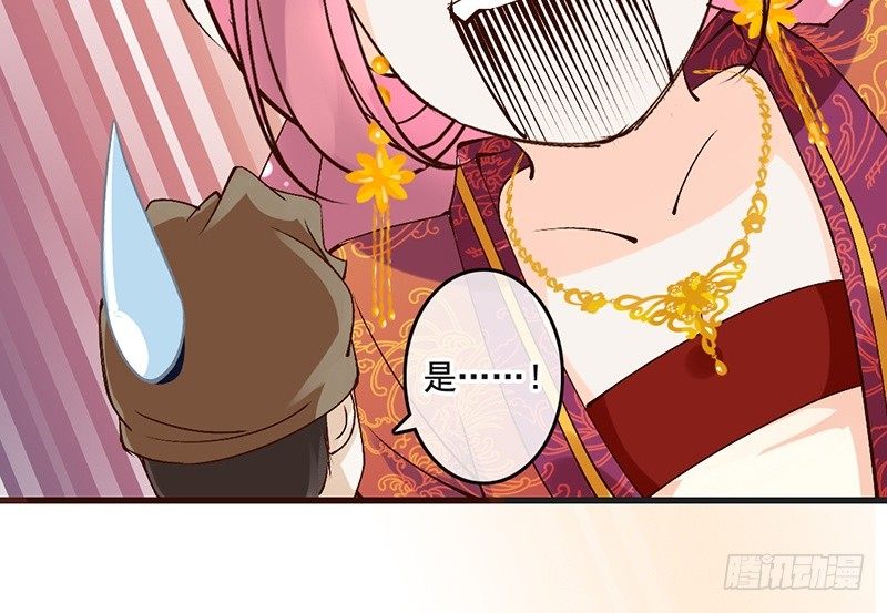 第62话 少女的憧憬(1/2)-第64话
