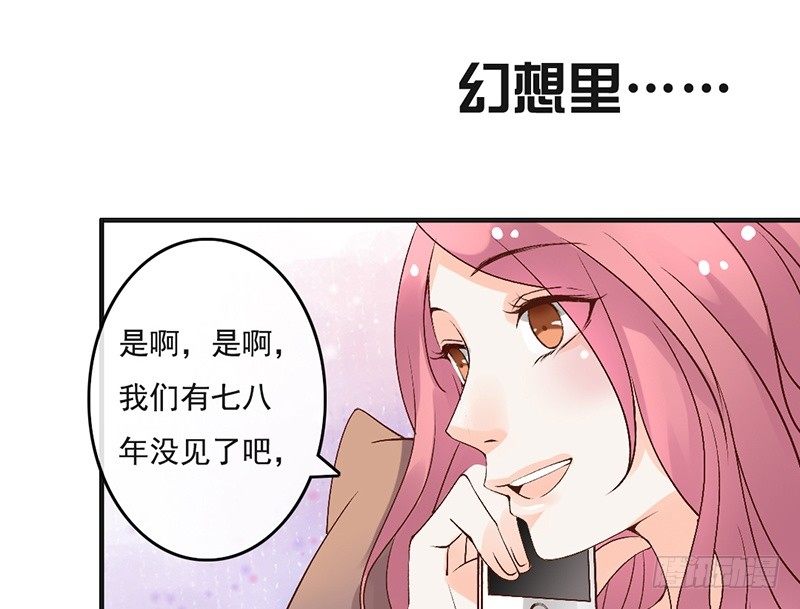 第62话 少女的憧憬(1/2)-第64话