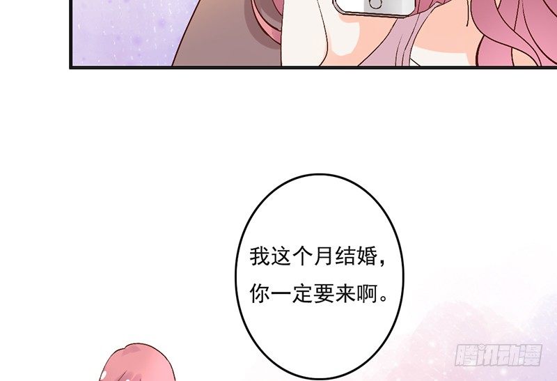 第62话 少女的憧憬(1/2)-第64话