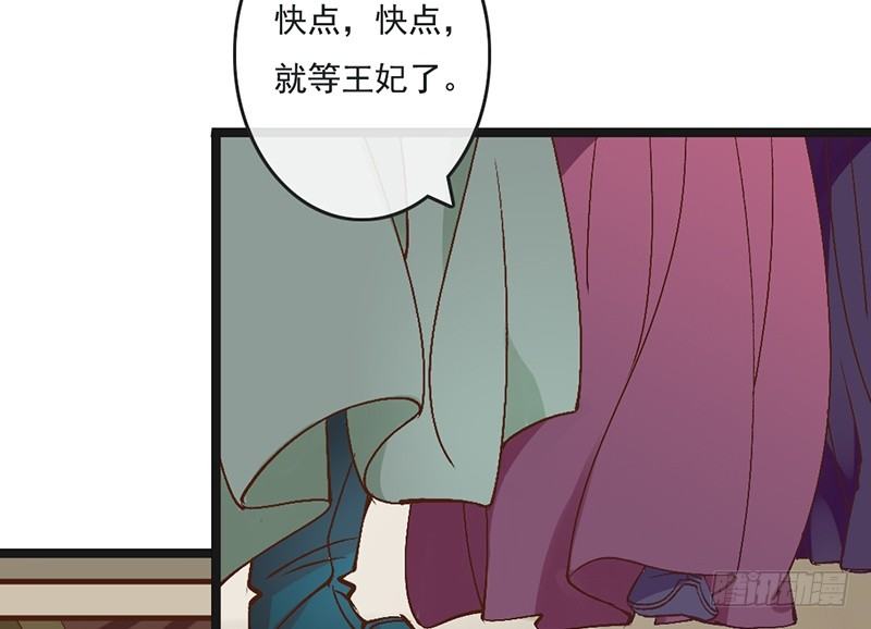 第62话 少女的憧憬(1/2)-第64话