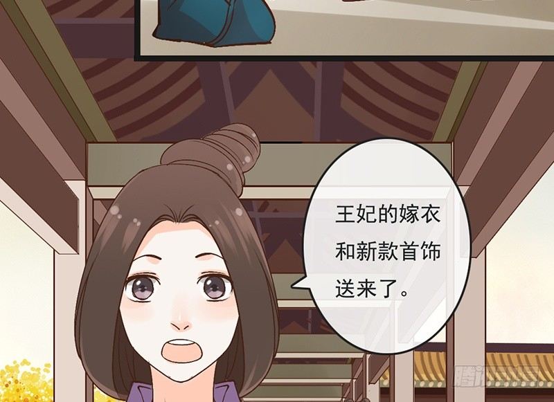 第62话 少女的憧憬(1/2)-第64话