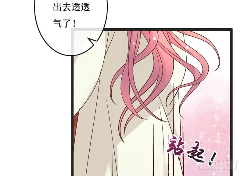 第64话 华清宫(1/2)-第66话