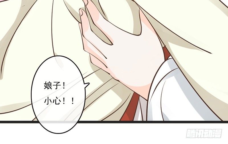 第64话 华清宫(1/2)-第66话