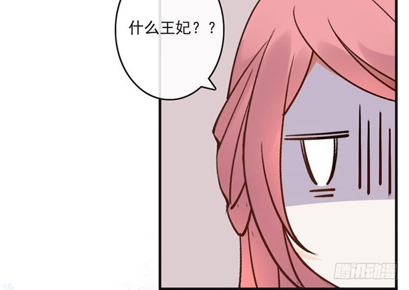 第64话 华清宫(1/2)-第66话