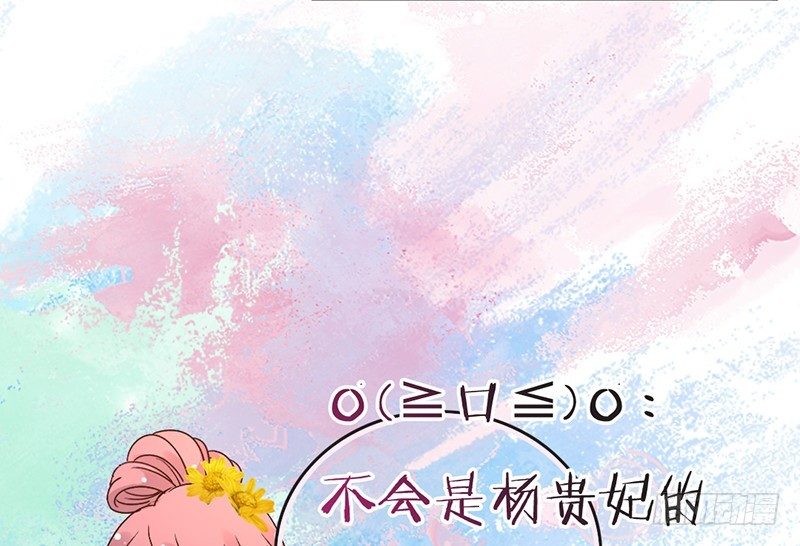 第64话 华清宫(1/2)-第66话
