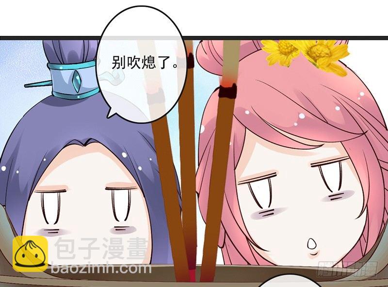 第64话 华清宫(1/2)-第66话