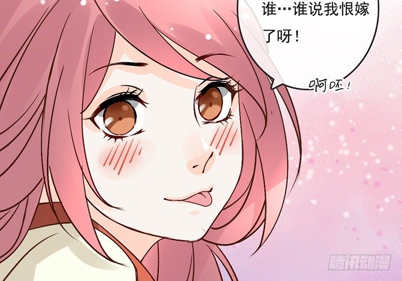 第64话 华清宫(1/2)-第66话