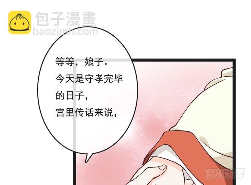 第64话 华清宫(1/2)-第66话