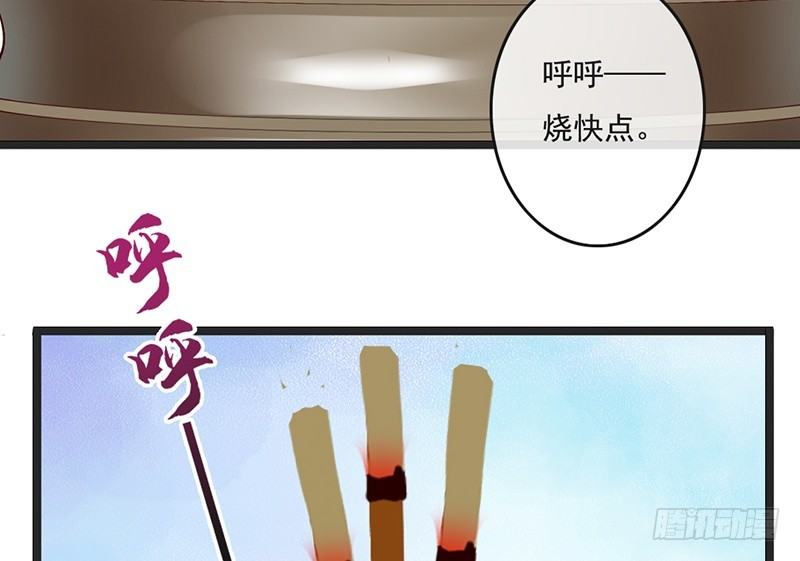 第64话 华清宫(1/2)-第66话
