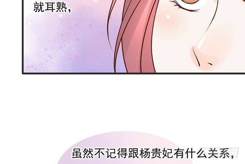 第64话 华清宫(1/2)-第66话