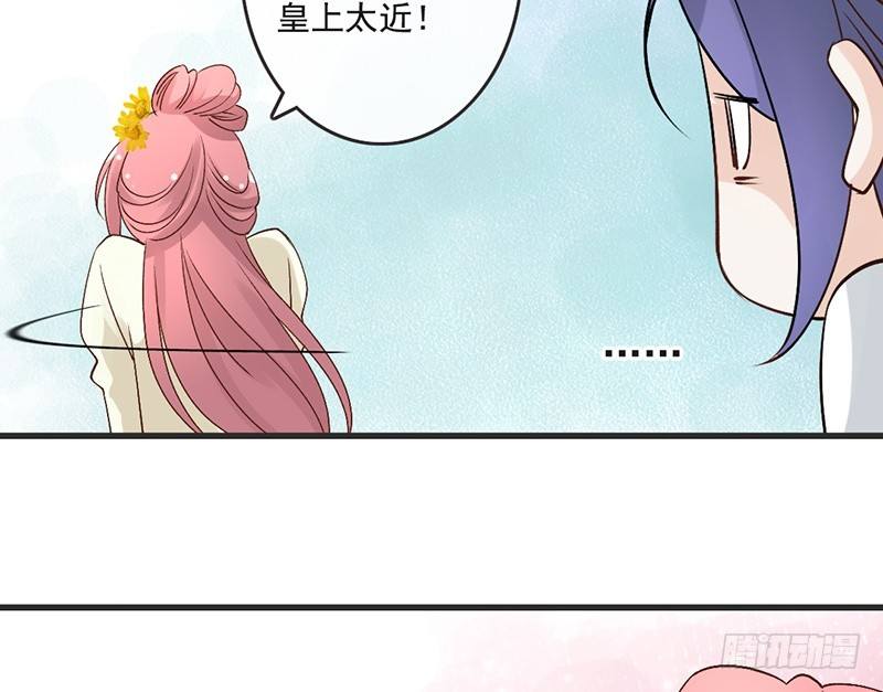 第64话 华清宫(1/2)-第66话
