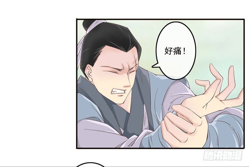 第8话 十步杀一人，千里不留行-第8话