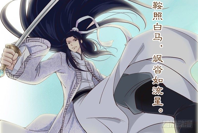 第8话 十步杀一人，千里不留行-第8话