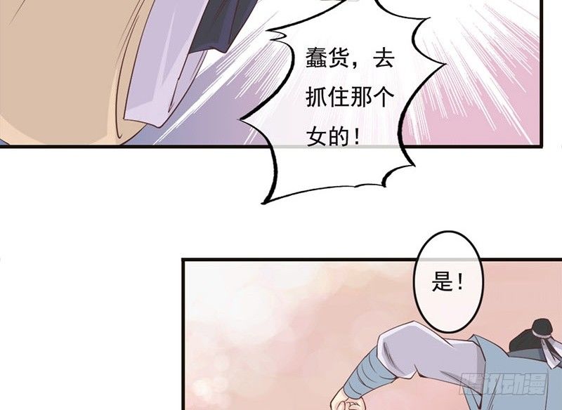 第8话 十步杀一人，千里不留行-第8话