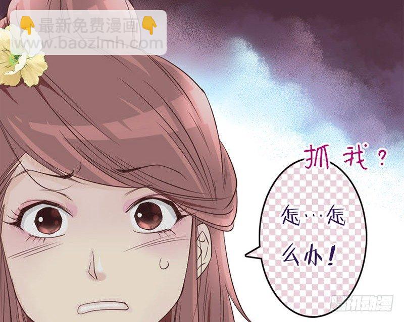 第8话 十步杀一人，千里不留行-第8话