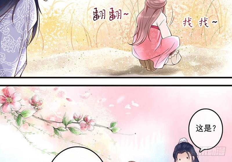 第10话 云南白药好吃吗？-第10话