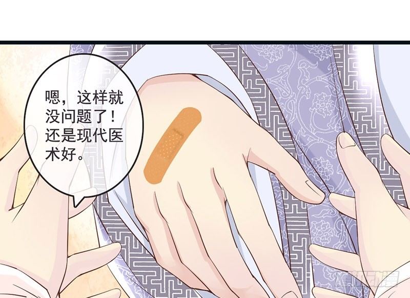第10话 云南白药好吃吗？-第10话