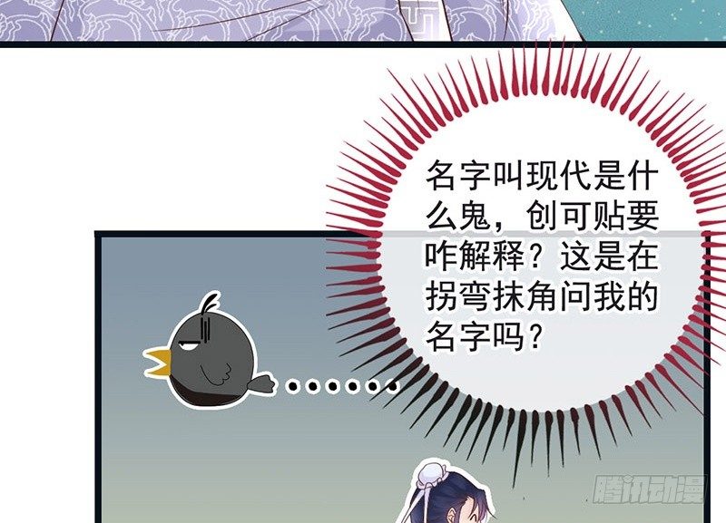 第10话 云南白药好吃吗？-第10话