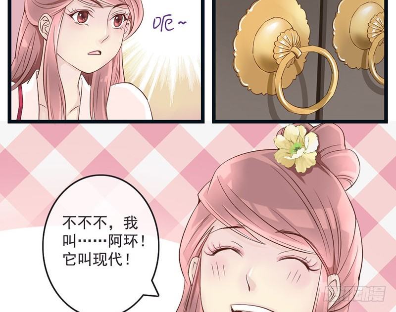 第10话 云南白药好吃吗？-第10话