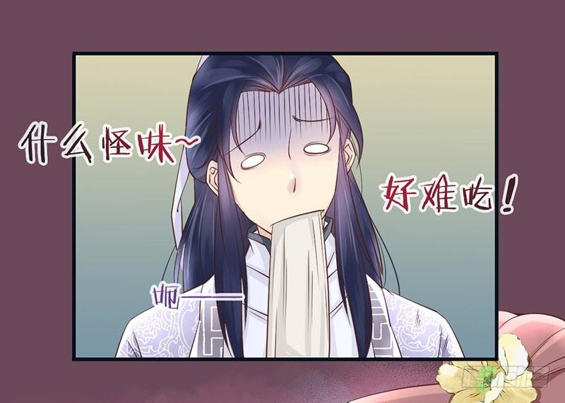 第10话 云南白药好吃吗？-第10话
