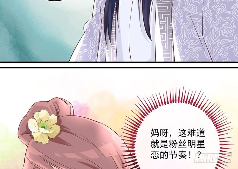 第10话 云南白药好吃吗？-第10话