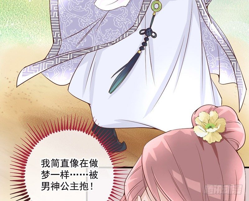 第10话 云南白药好吃吗？-第10话