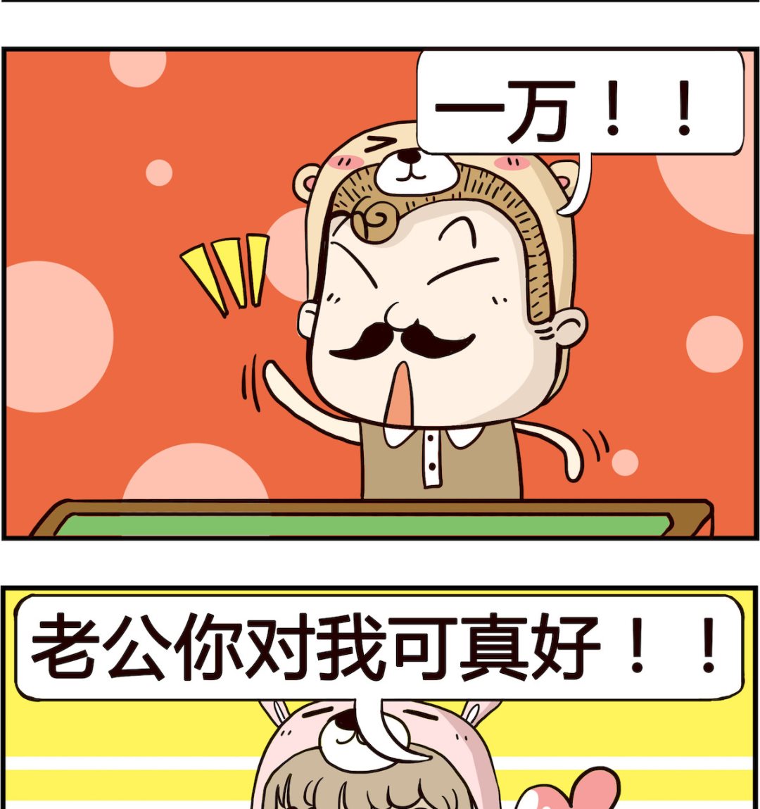 第018话 一万-第18话
