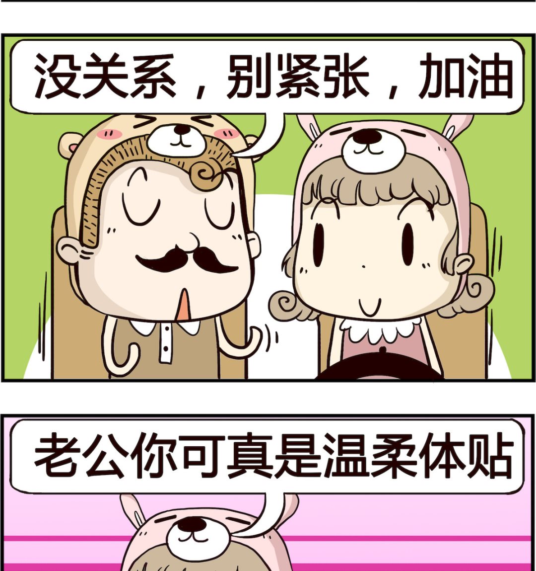 第024话 加油-第24话