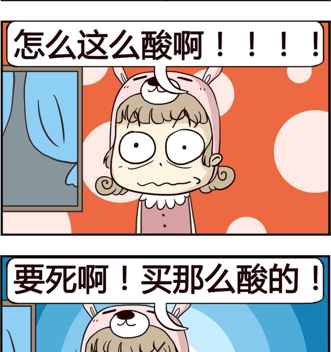 第032话 橘子-第32话