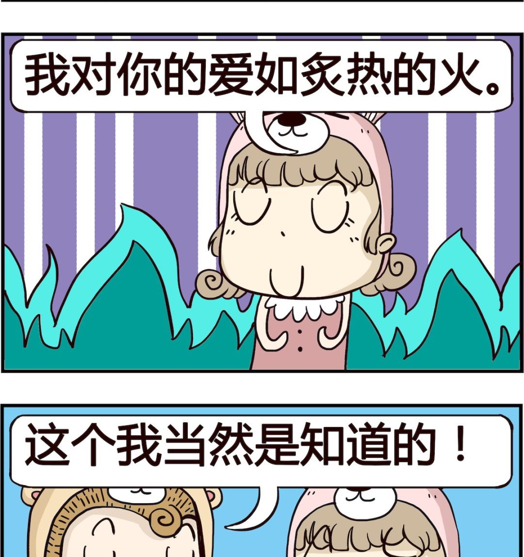 第034话 炙热-第34话