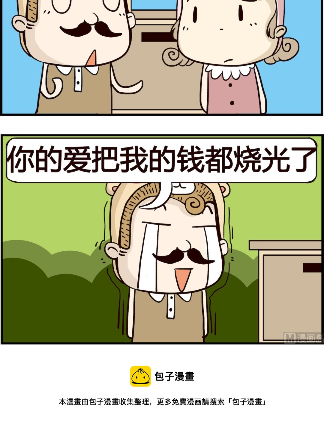 第034话 炙热-第34话