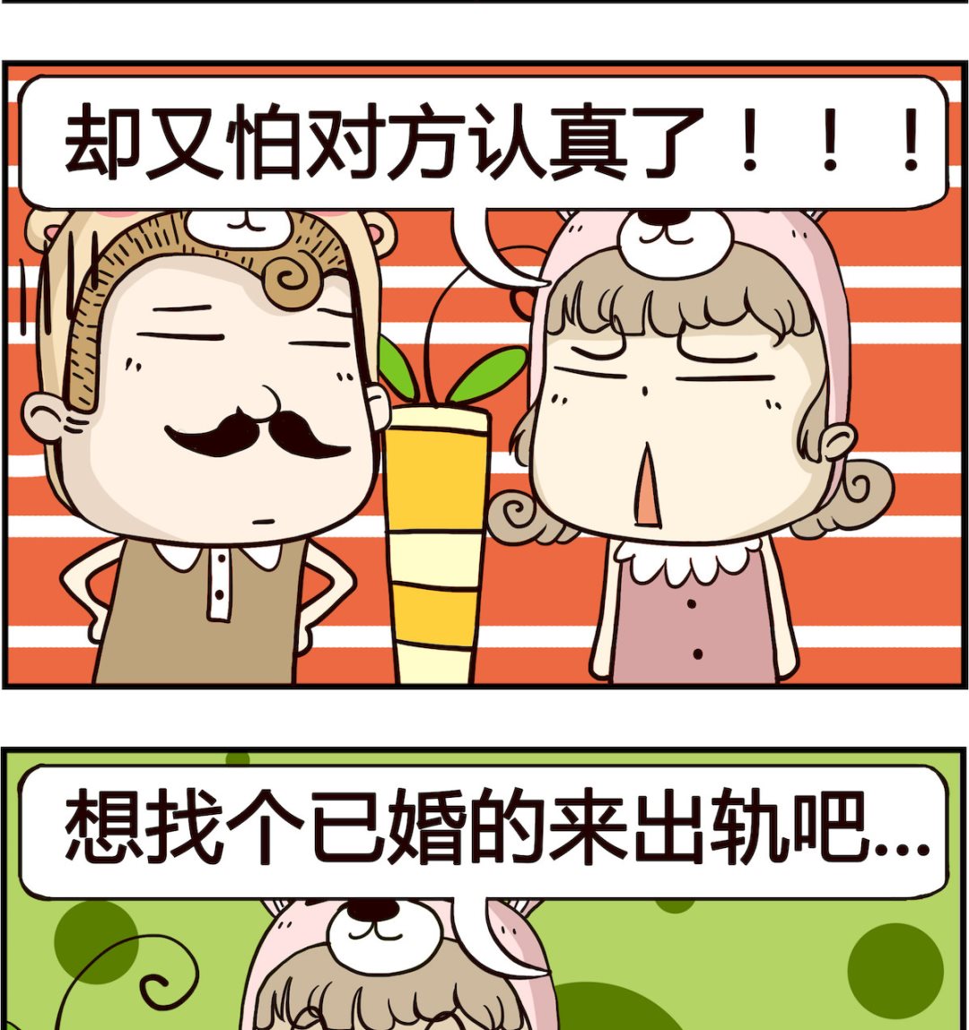 第036话 认真-第36话