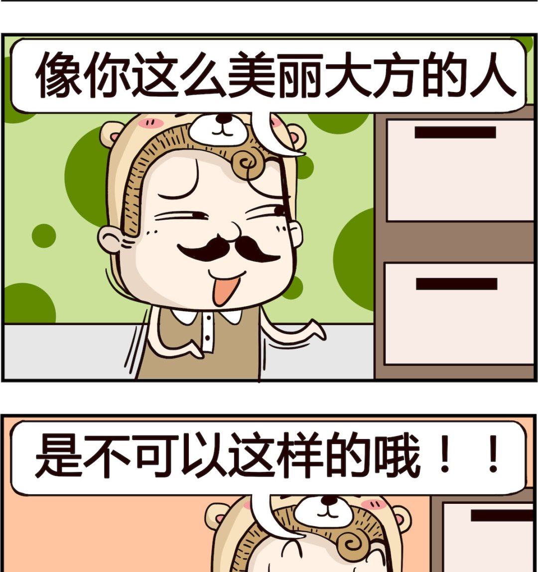 第046话 无理取闹-第46话