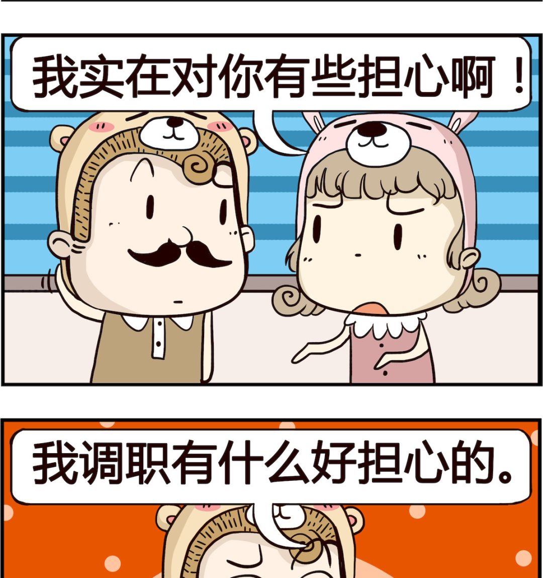第058话 担心-第58话