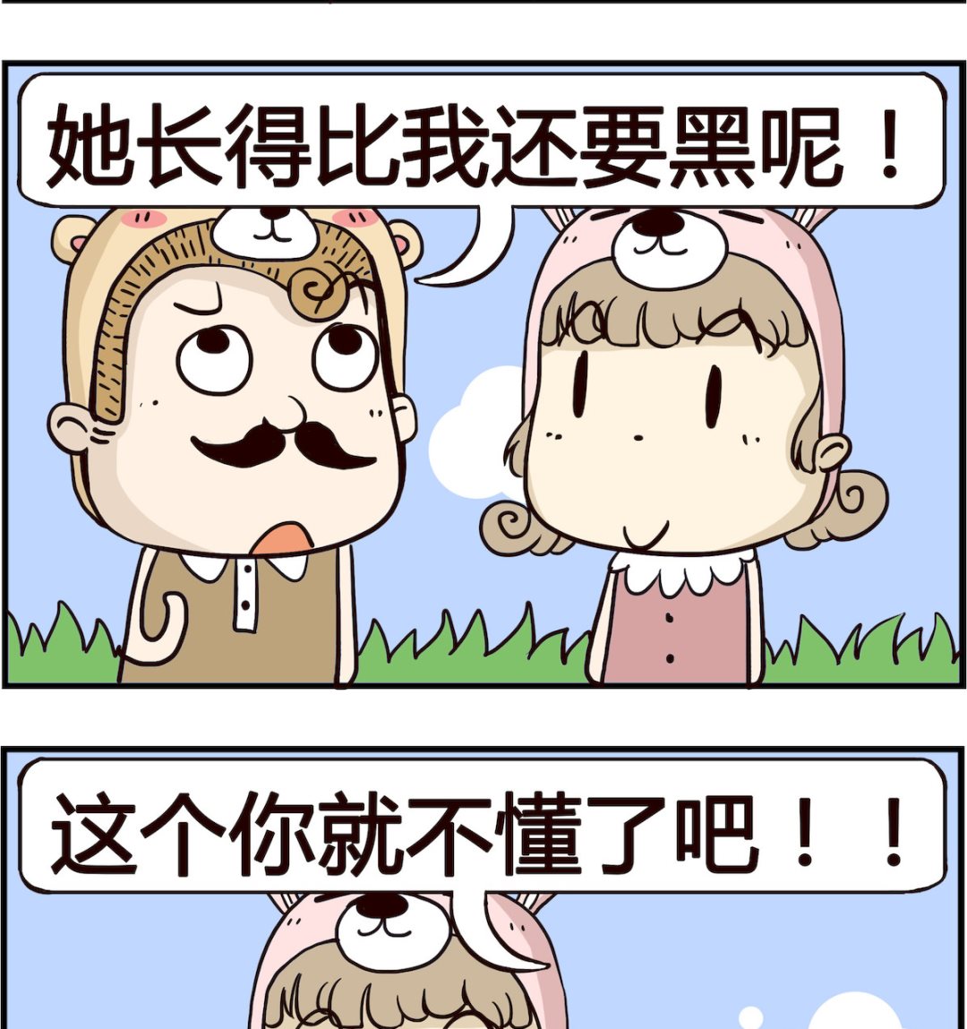 第060话 闺蜜-第60话